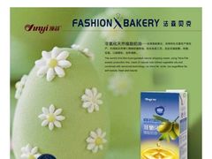 -FASHION BAKERY法森贝克(新德路店)