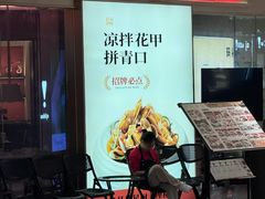 -码头见·潮汕菜(领展中心城店)
