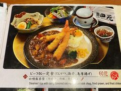 -皇品田苑日式料理(苏州中心店)