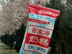 -吴记酱骨炖菜馆(西大直街店)