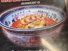 -姓周桥大碗公面