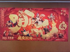 -曹杨影城(曹杨店)