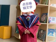 -小象润知早教·托育·幼儿园成长中心