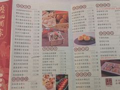 -广州酒家(文昌店)