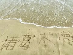 -蜜悦·波西塔诺悬崖海景餐厅