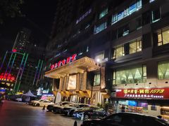 -新兴家喻酒家·羊城名宴(昌岗店)