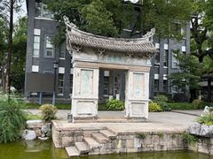 -墨池公园