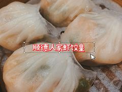 -顺德人家食府(黄金广场店)