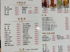 -南门涮肉(国贸商城店)