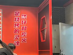 -许哥东北烧烤·铁丳烤串·宫后夹肉(繁花中心店)