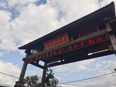 -丹山赤水风景名胜区