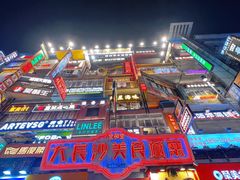 -黄兴南路步行商业街