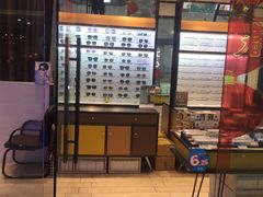 -茂昌眼镜(龙之梦购物中心店)