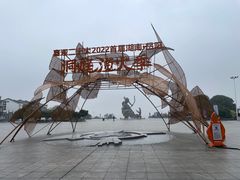 -巴陵广场