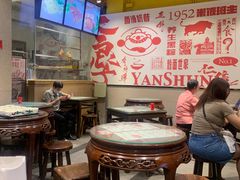 -仁信双皮奶(庙前直街店)