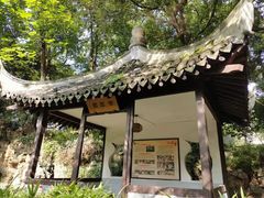 -绮园景区