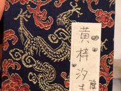-隆聚·时令海鲜(洪兴店)
