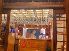 -鸥迪足道会馆(北京街店)