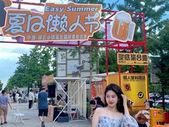 -中粮·祥云小镇
