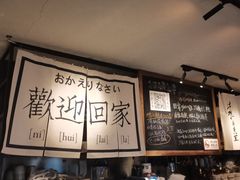 -沪水焙煎室(淡水路店)