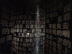 -成都失恋馆
