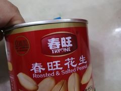 春旺花生-四合居(柳云路店)