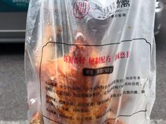 -吴山烤禽 (吴山路店)