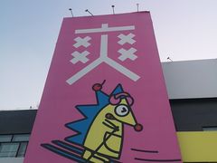 -北京西山滑雪场