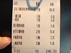 -太二酸菜鱼(广州IFC国金天地店)