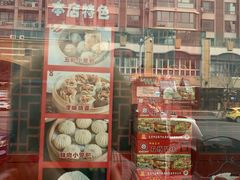 -石头门坎