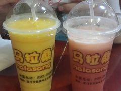 -马拉桑果汁(龙头路总店)