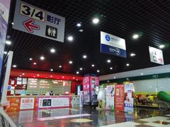 -SFC上影影城(广州店)