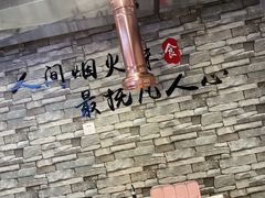 -丁荣华炸串(托乐嘉店)