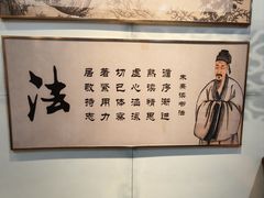-白鹿洞书院