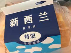 -IS YOU BAKERY 伊之友烘焙(飞鹤路店)