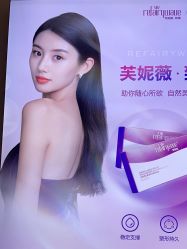 -深圳米兰柏羽医疗美容医院