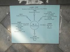 -九华山公园