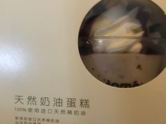 紫玉蓝莓慕斯蛋糕-味多美蛋糕(新和平里店)