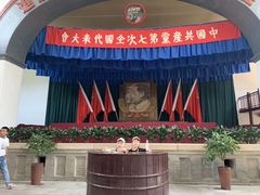 -延安杨家岭革命旧址