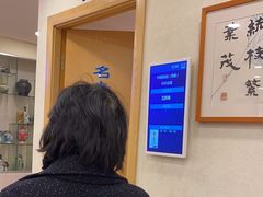 -上海广德中医门诊部