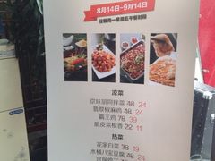 -花家怡园