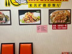 -粤·向群饭店(泮塘路店)