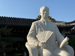 -梅园