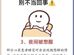 -瑞慈体检上海陆家嘴机构