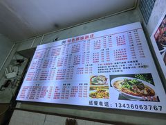 -胖妹面庄(北城天街店)