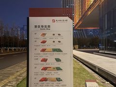 -武汉市民之家
