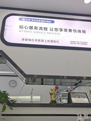 -蕾特恩专业祛痘·皮肤管理
