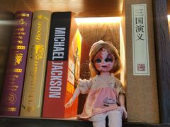 -恐怖游戏(湖滨店)