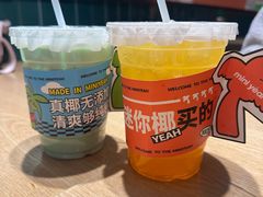 -迷你椰·泰式大排档(共康店)