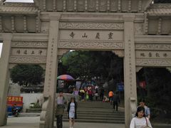 -灵岩山风景区